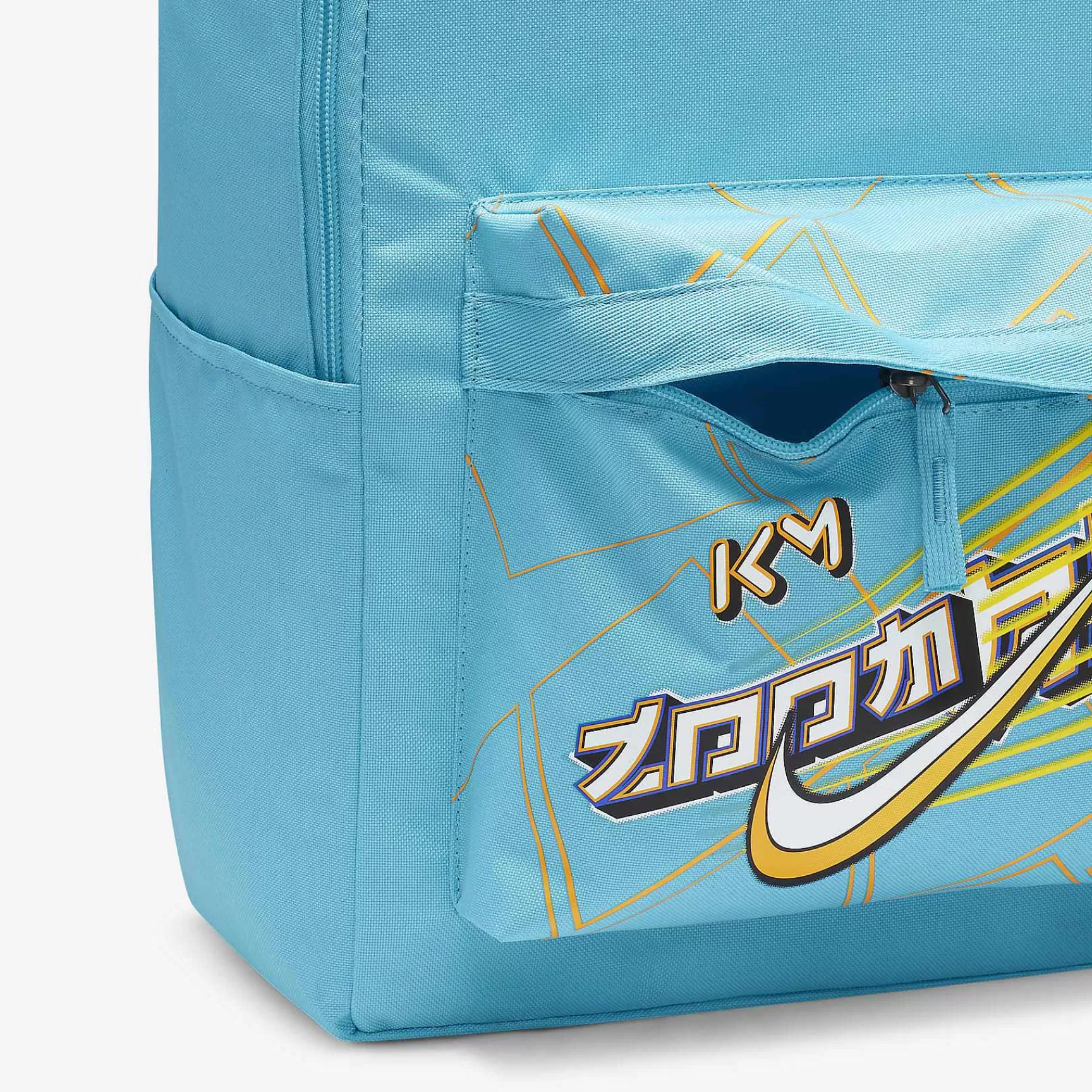 Nike Km